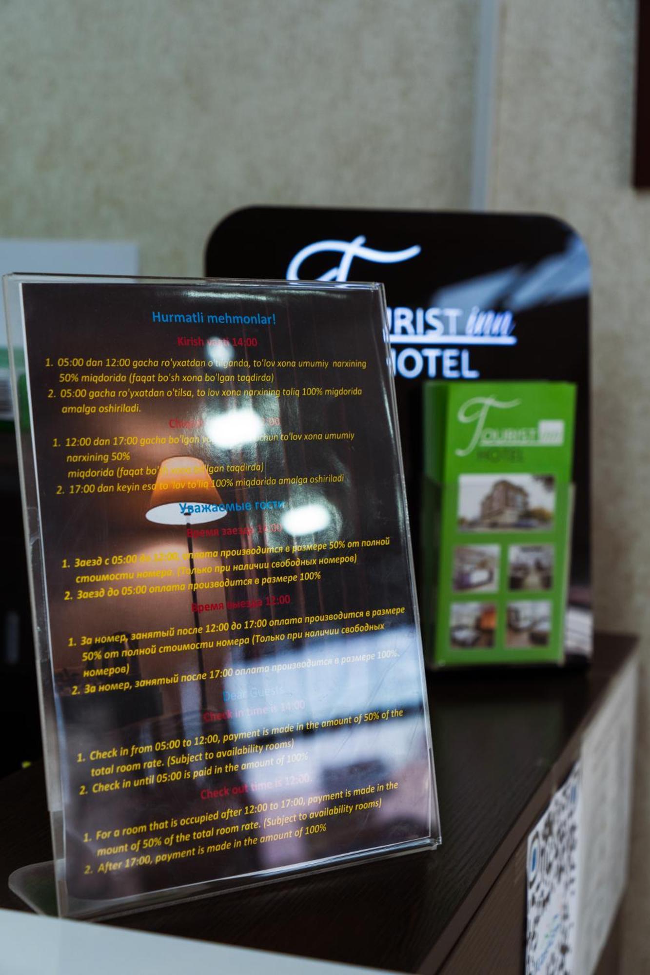 Tourist Inn Hotel طشقند المظهر الخارجي الصورة